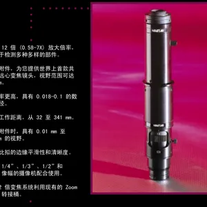 navitar显微镜头
