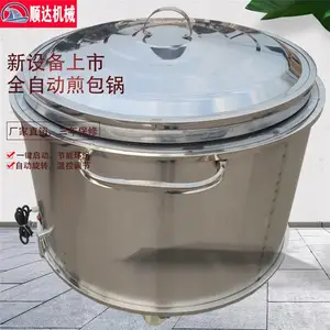 清远水煎包锅定做-旋转水煎包锅定做-营房(推荐商家)