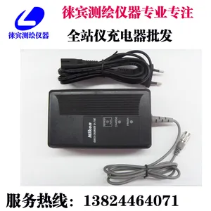 全站仪电池，电子水准仪充电器，RTK/GPS电池，充电器价格