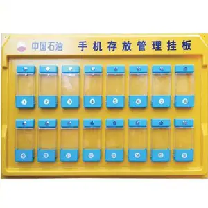 大型手机存放管理挂板天津手机存放管理挂板厂家定制