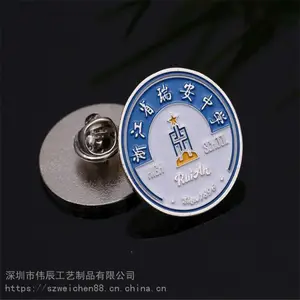 ��ӦѧУ����У�����¶���������ͭ�������Ż��¶���˾������