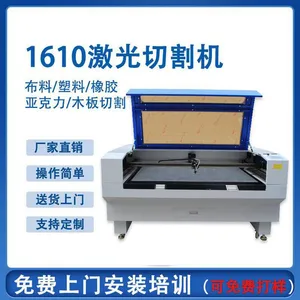 柔性材料手写板膜片布料膜片激光切割机 深圳厂家直销激光切割机