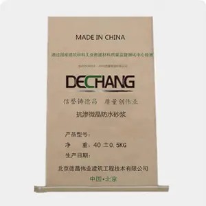供应抗渗微晶防水砂浆_地下建筑结构防水抗渗砂浆