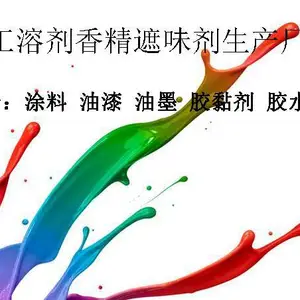 Ϳ���㾫��ˮ��ζ������ζ��������