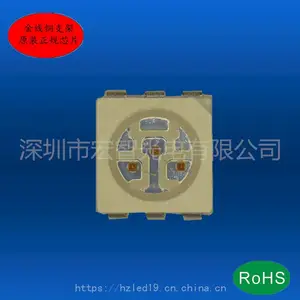 5050红光灯珠0.2W 高亮**芯片5050LED贴片灯珠