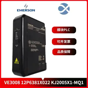 VE3008-12P6381X022-KJ2005X1-MQ1工控系统备件