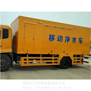��������Ӧ����ˮ�� ��ˮ�� ����ˮ���ϳ�