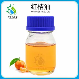 万香汇供应红桔油桔籽油桔子精油柑橘油植物提取精油日化原料油