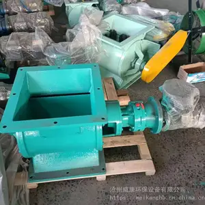 300*300方口星型卸料器 圆口电动给料机 除尘器卸灰阀威康销售