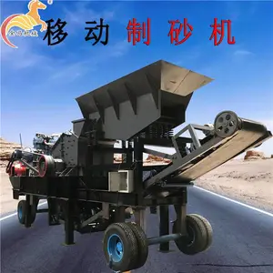 ����ʽС�ʹ�ɰ������ �ƶ�ʽ��ɰ���ֻ� ������е ������ʯ��