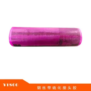 符合国标GB5755-2000钢丝绳粘合强度的检测标准的输送带接头胶