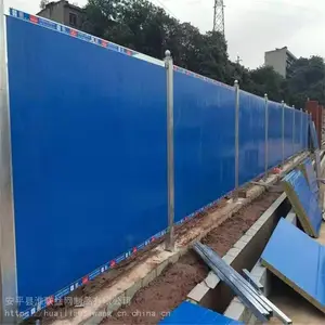 ���ذ�ȫΧ�� ʩ����·��Ƥ���� ��С������Χ��