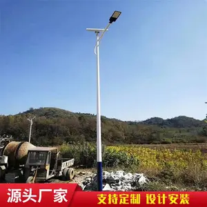 兴诺光电弱光充电技术阴雨天也能充电 新农村6米30W太阳能路灯