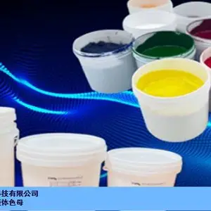 不透光胶带色浆耐刮性 杭州中富彩新材料供应