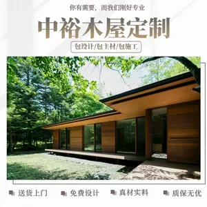 景区防腐木小木屋ZYMY054 重型木别墅设计 度假村木别墅