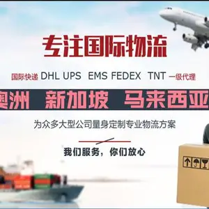 新加坡专线国际快递 广州港口到新加坡运输怎么收费