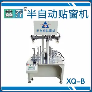 半自动贴窗机视频 半自动贴窗机厂家 半自动贴窗机使用说明