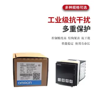 新款欧姆龙温控器温度控制器全新原装数显电子温控仪表E5CWL-R1P
