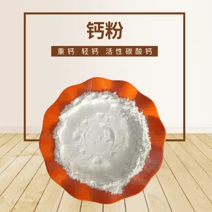 厂家低价供应 重质碳酸钙 重钙粉 塑料橡胶添加剂