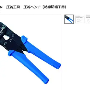 HOZAN宝山精密起子组D-20