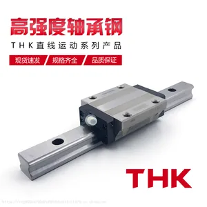 连云港THK直线导轨滑块THK直线轴承SSR25XV SSR25XW SSR30现货