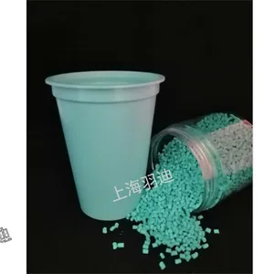 上海销售色母粒值得推荐 羽迪供