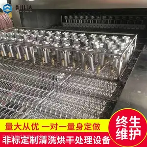 五金压铸件清洗钝化线 燃具阀体超声波除油清洗机