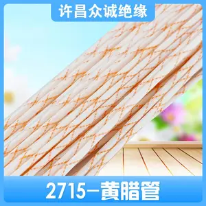 ��Ӧ������|2715��Ե�׹�|������ϩ�׹��ڳϾ�Ե����