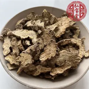 ����ҩʳͬԴ���� ������Ʒ�뱦�ó���