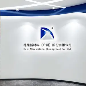 德旭新材料（广州）股份有限公司