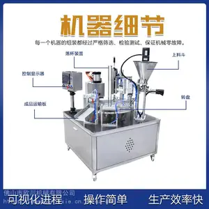 ������ڻ� ȫ�Զ�������俧�Ƚ��ҹ�װ�� ת��ʽ��ĩ��װ���