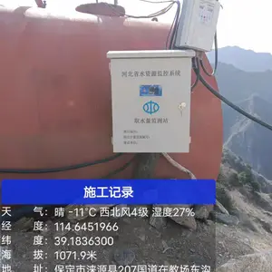 保定IC卡智能终端,保定水电双计量井电双控控制箱一套多少钱