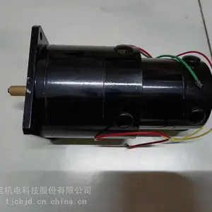 促销直流永磁电动机ZYN7006