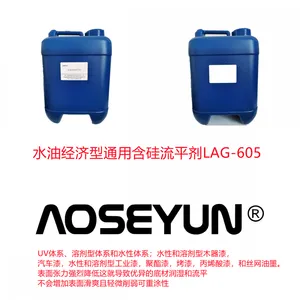 ���Ѹ����л�����ƽ��LAG-606 ������ƽ