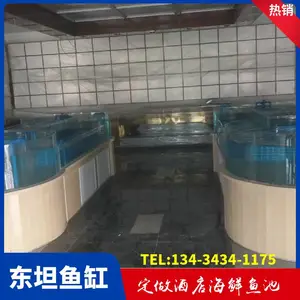 前山街海水鱼池背景,珠海一层海贝缸