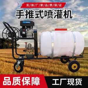 汽油机手推式打药机 高杆小麦打药机 果园樱桃喷药机