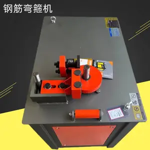 钢筋弯箍机 GW40加重数控平台钢筋弯曲机 大棚箍筋弯圆机