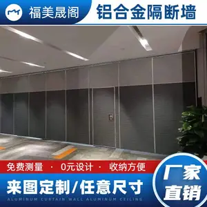 宴会厅移动高隔断包厢折叠屏风餐厅展厅推拉隔音门
