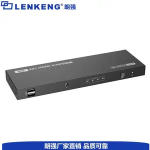 4K HDMI 4X1 KVM切换器 深圳制造商