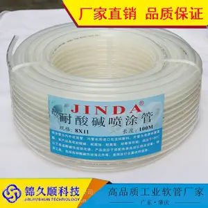 油漆喷涂管 双层涂料管 电子喷涂用管 喷墨印刷用管