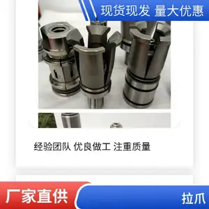 ������צ�������ڵ�����������BT30405060PATHERMAN����HSK����צ