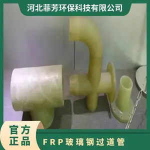frp��������ͷ �ȼ�1 ��׼�� ����25kg �ͺ�21061001 �͸�ʴ ����