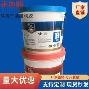 ����������Ÿʯ�Ļ����ɹ�ab��18kg�׻�ɫ���辰ճ��