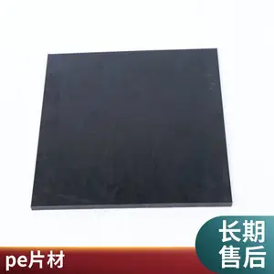 ���� ��ȼpe��� ����upe�� �߷��Ӿ���ϩ�� ֧�ֶ���