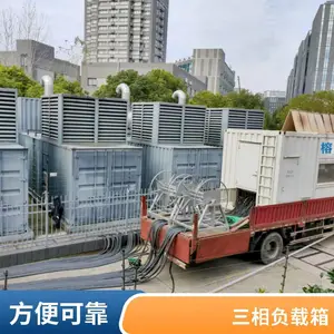AC400V-200KW��Яʽ���ܽ����ٸ��ع�|�ߴ�С������