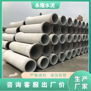 下水道水泥管 二级钢筋混凝土径向挤压排水管 承插企口管中山