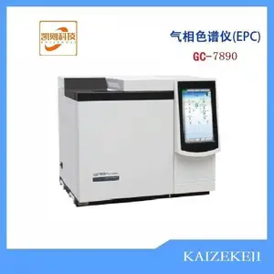 凯则科技 TVOC气体苯系物分析气相色谱仪GC-7890 室内气体检测