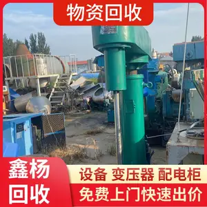 �������ɻ����豸���Ż��չ�˾ �ṩ�������豸���չ�˾
