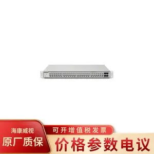 锐捷RG-NBS5100-48GT4SFP 48口千兆三层网管交换机 灰色