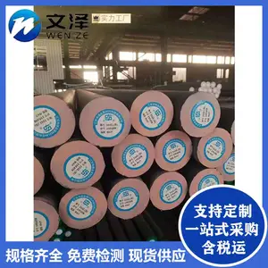 600 601不锈钢棒 圆钢 高温镍基合金材料 可加工切断